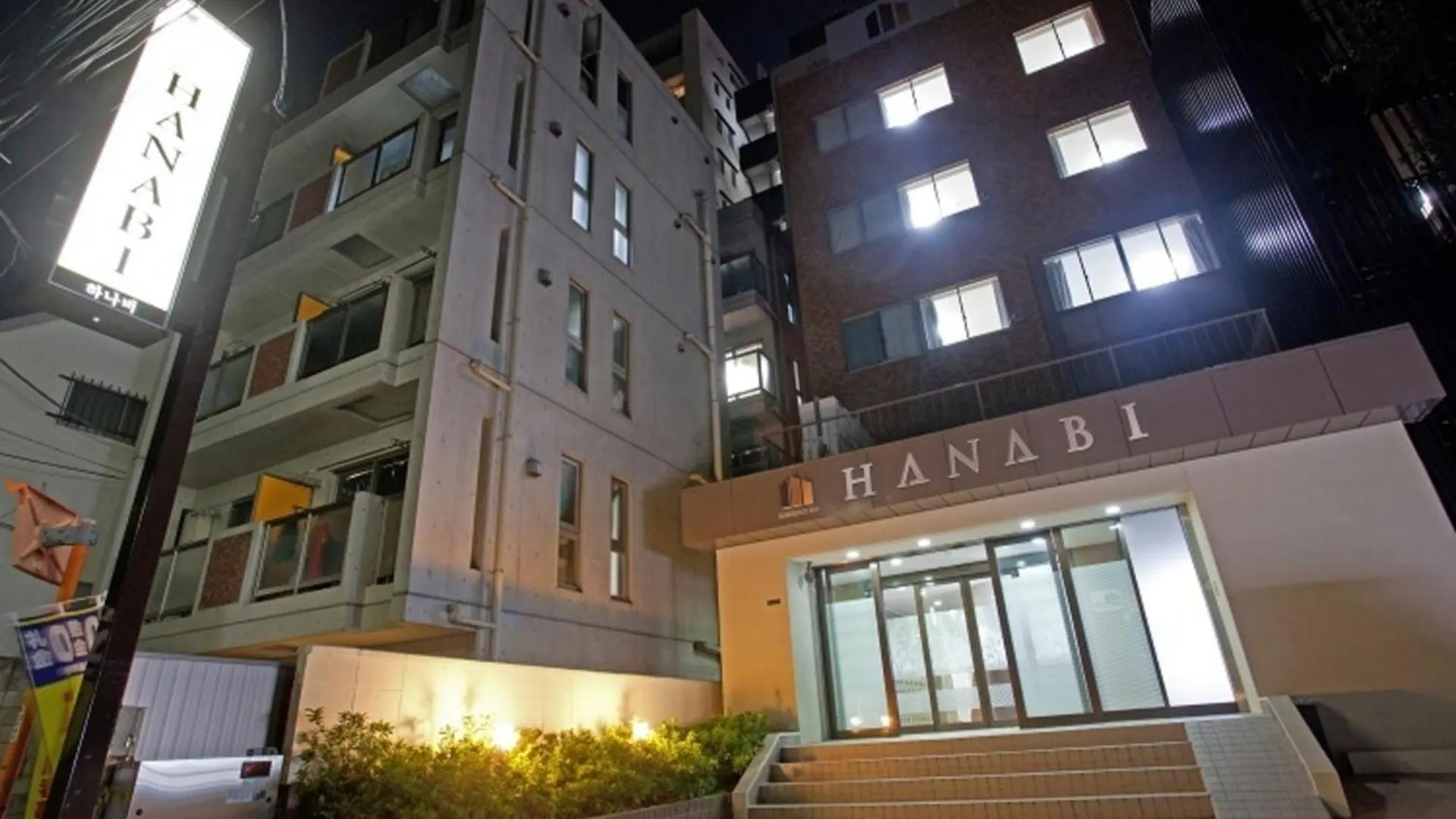 Hotel Hanabi - Vacation Stay 62608V Tokyo
